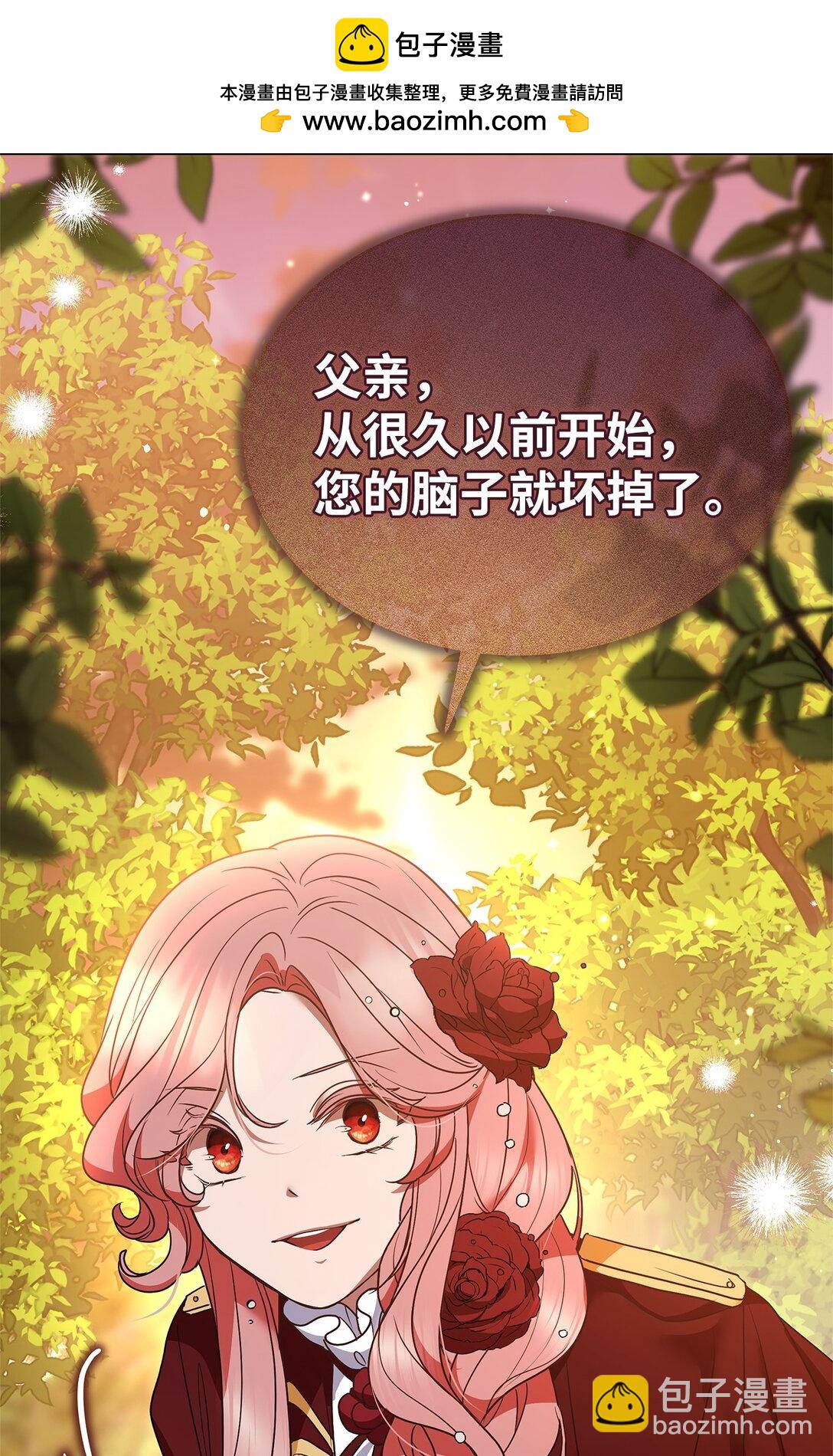 53 一波又起(1/2)-第53话