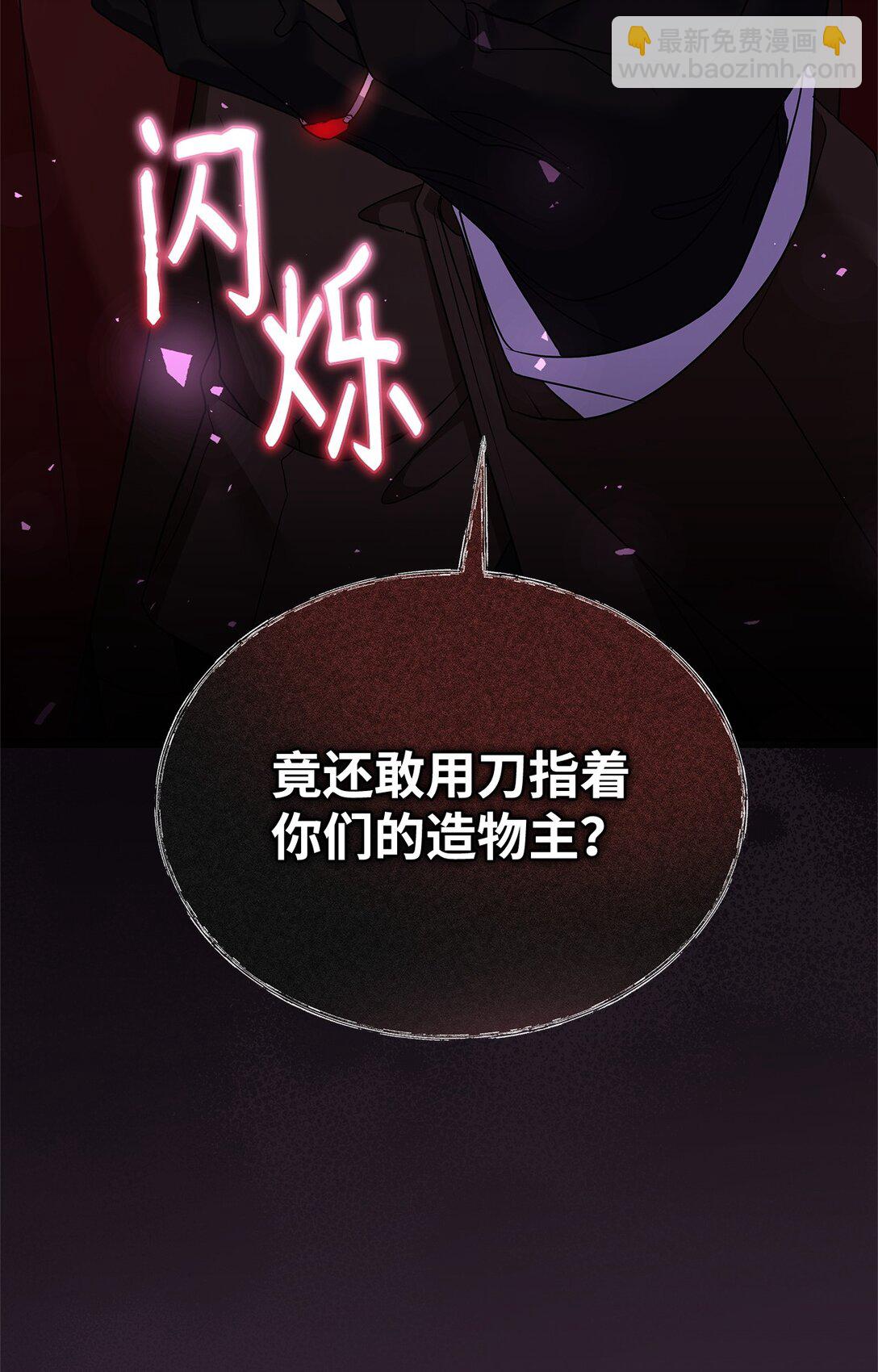 53 一波又起(1/2)-第53话