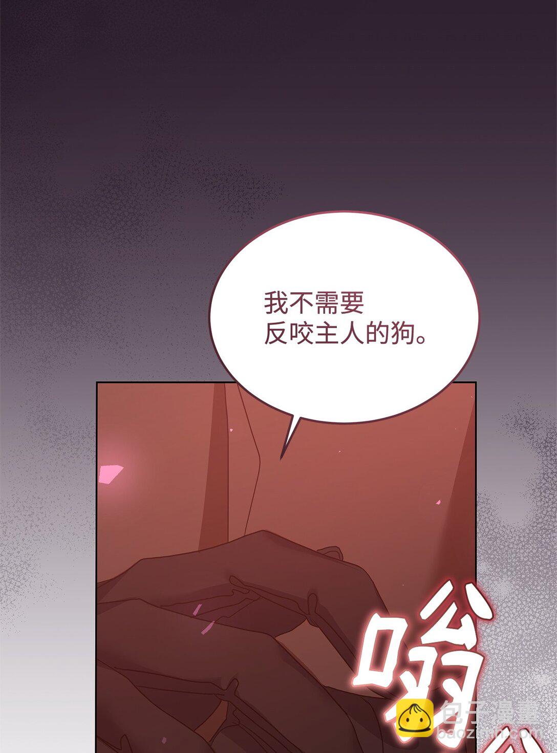 53 一波又起(1/2)-第53话