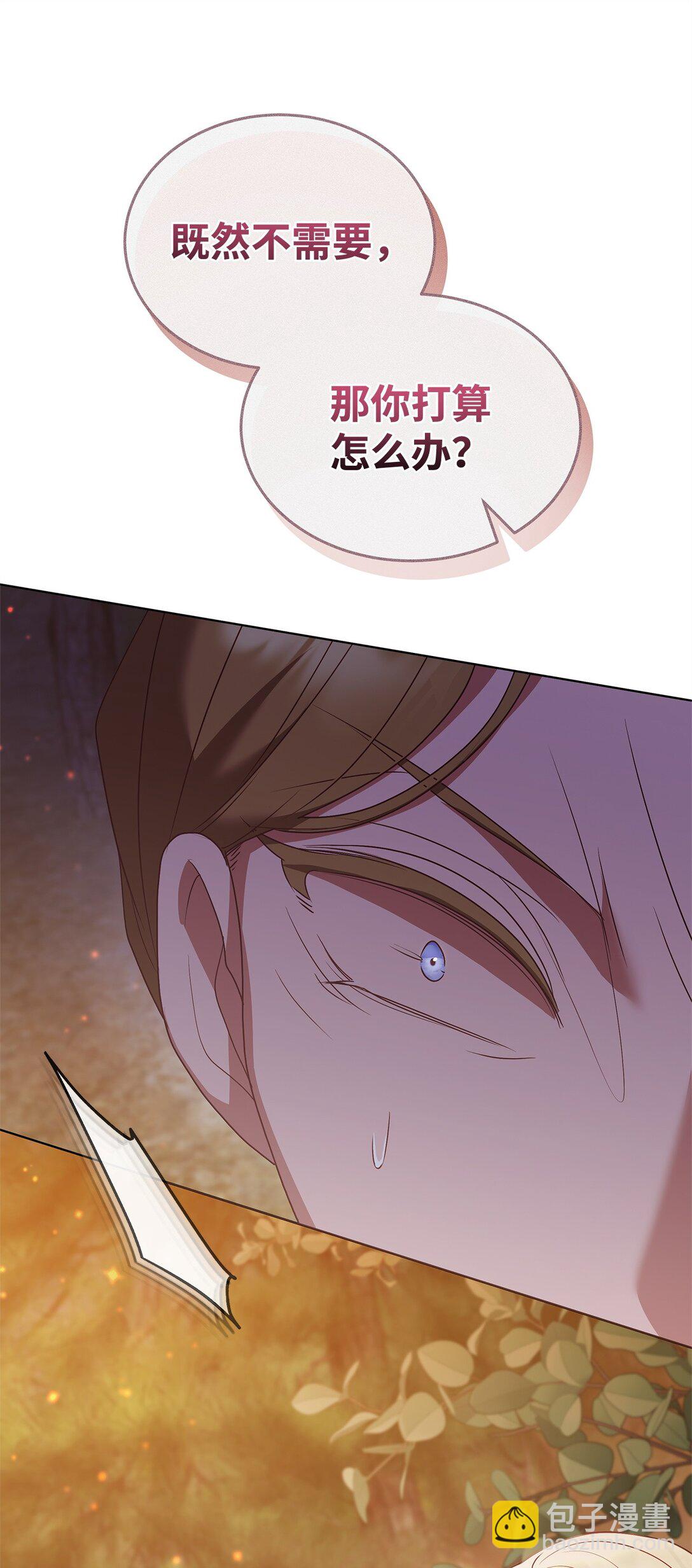 53 一波又起(1/2)-第53话