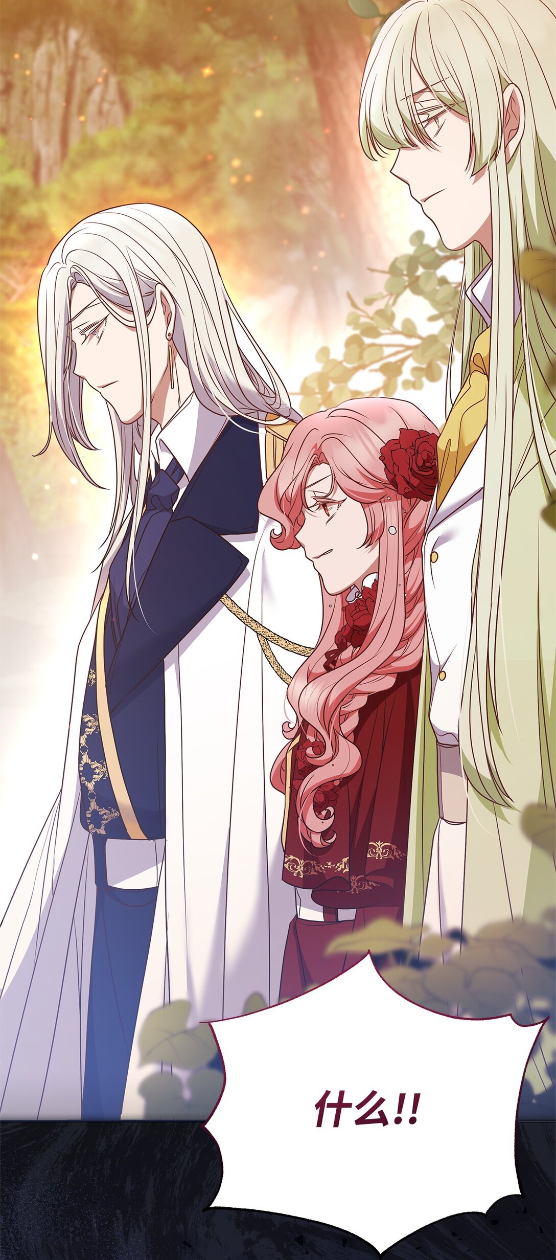 53 一波又起(1/2)-第53话