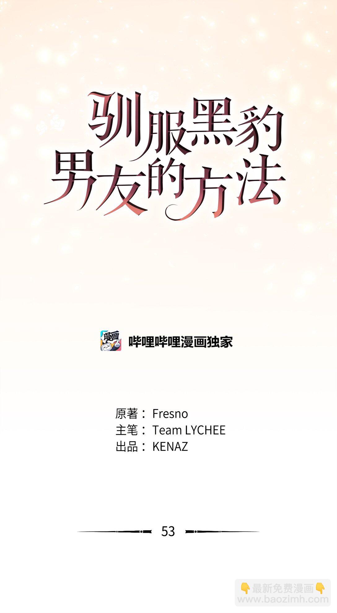 53 一波又起(1/2)-第53话