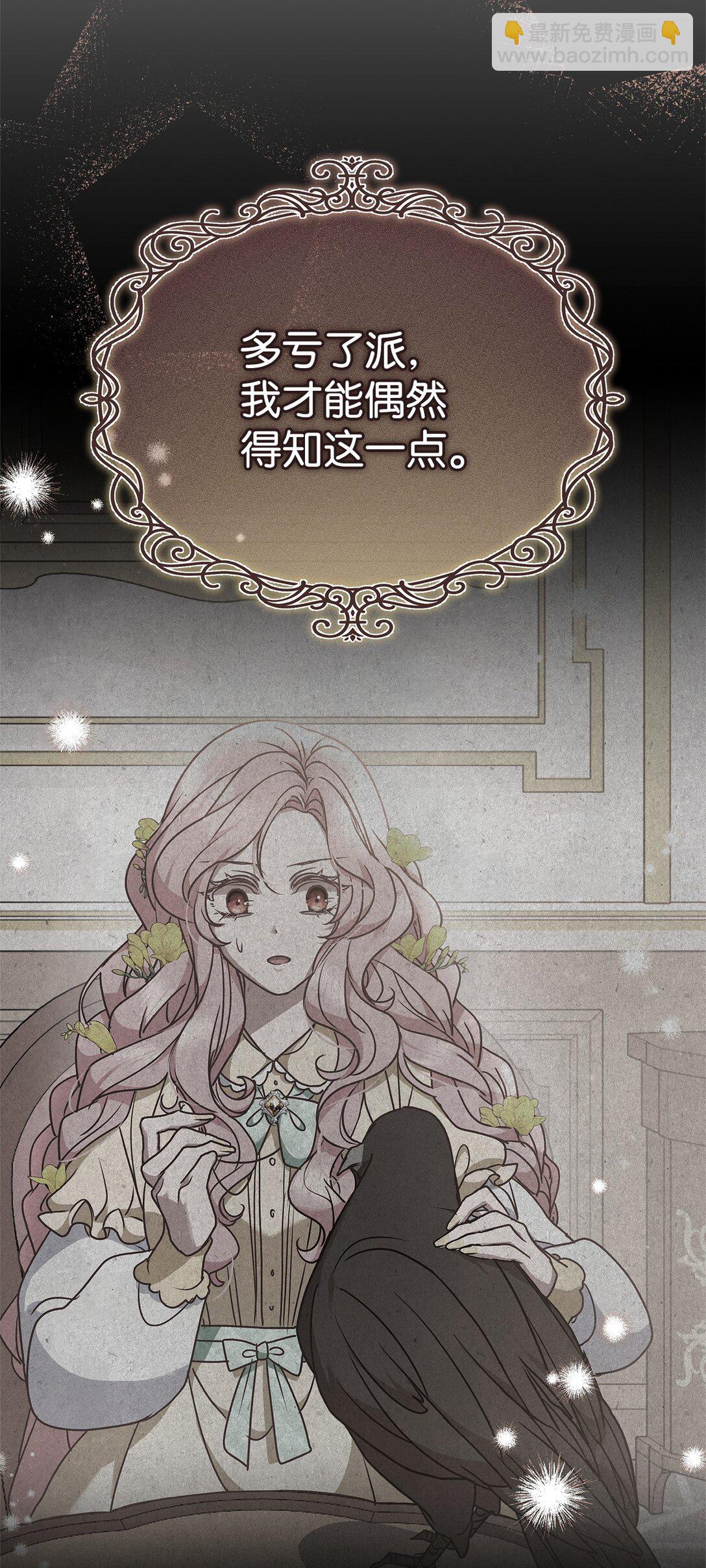 53 一波又起(1/2)-第53话