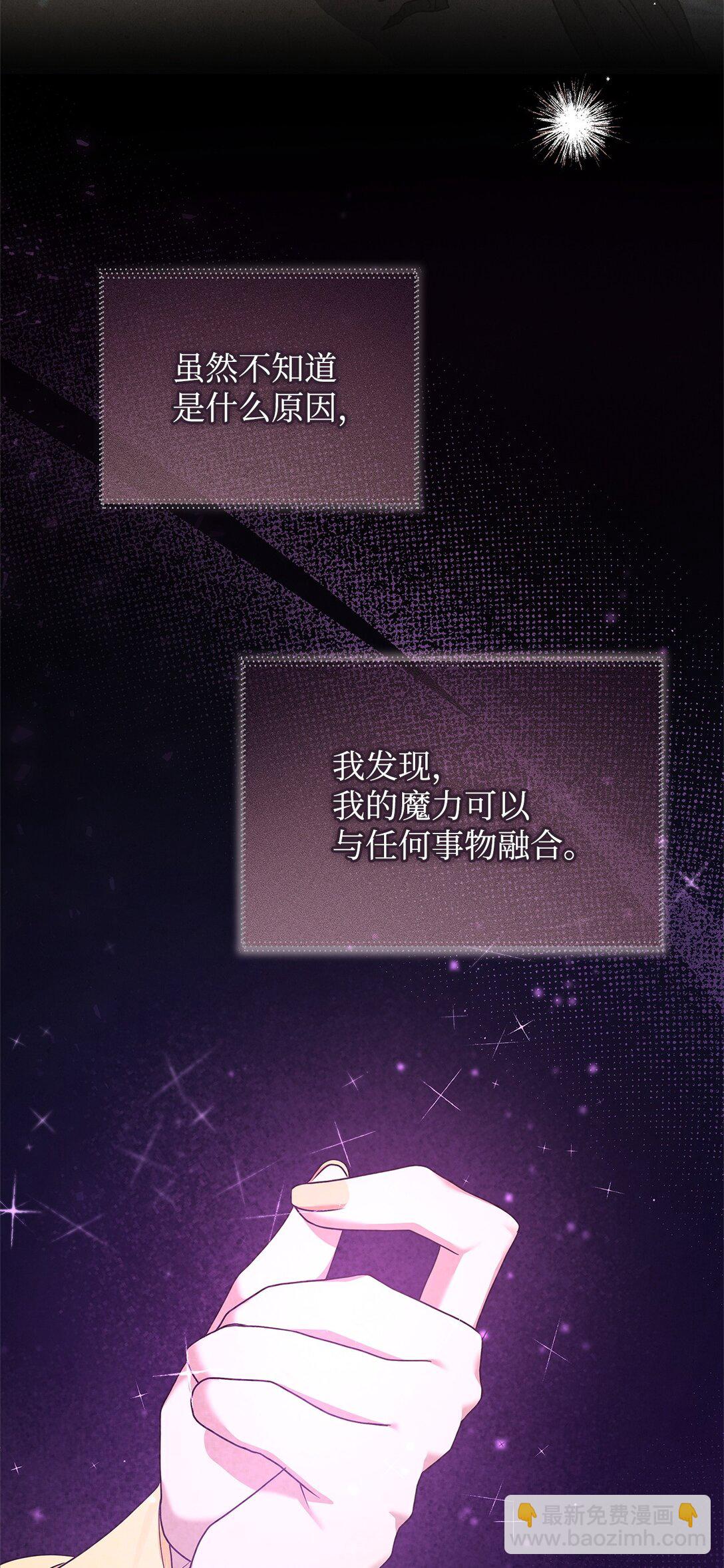 53 一波又起(1/2)-第53话