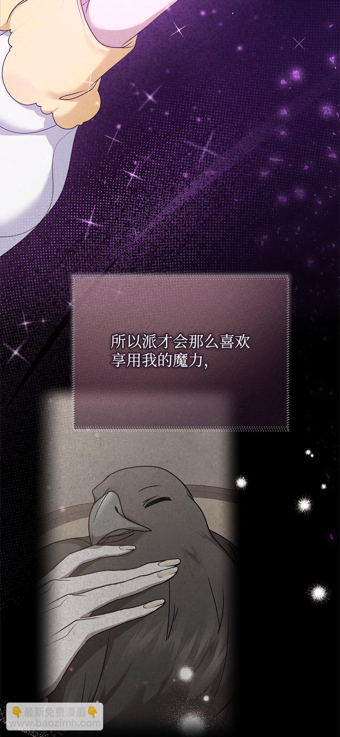 53 一波又起(1/2)-第53话