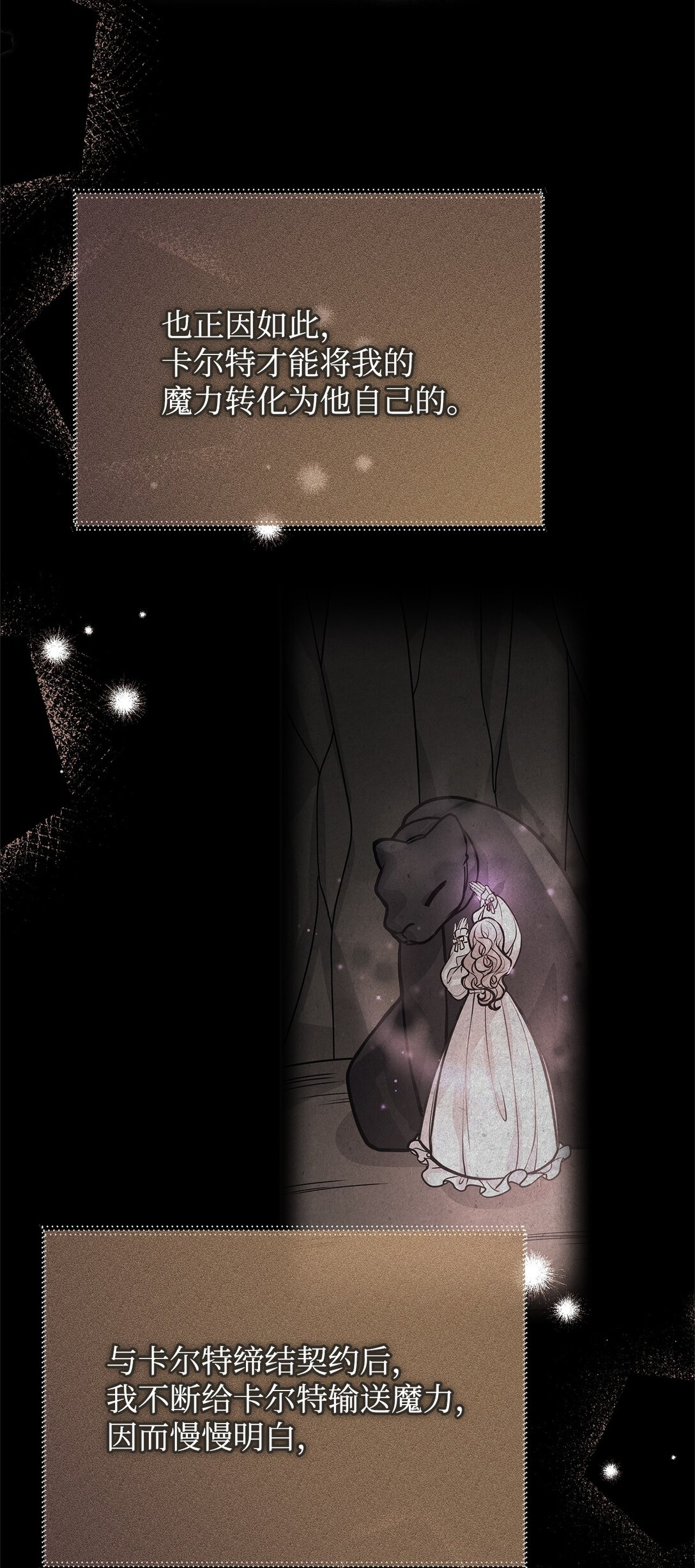 53 一波又起(1/2)-第53话