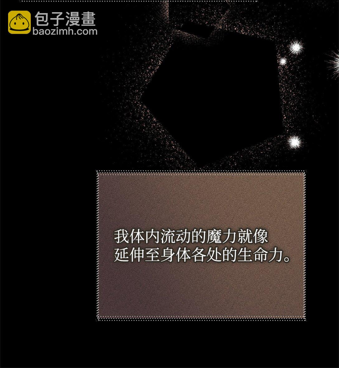 53 一波又起(1/2)-第53话