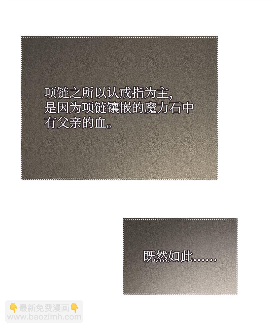 53 一波又起(1/2)-第53话