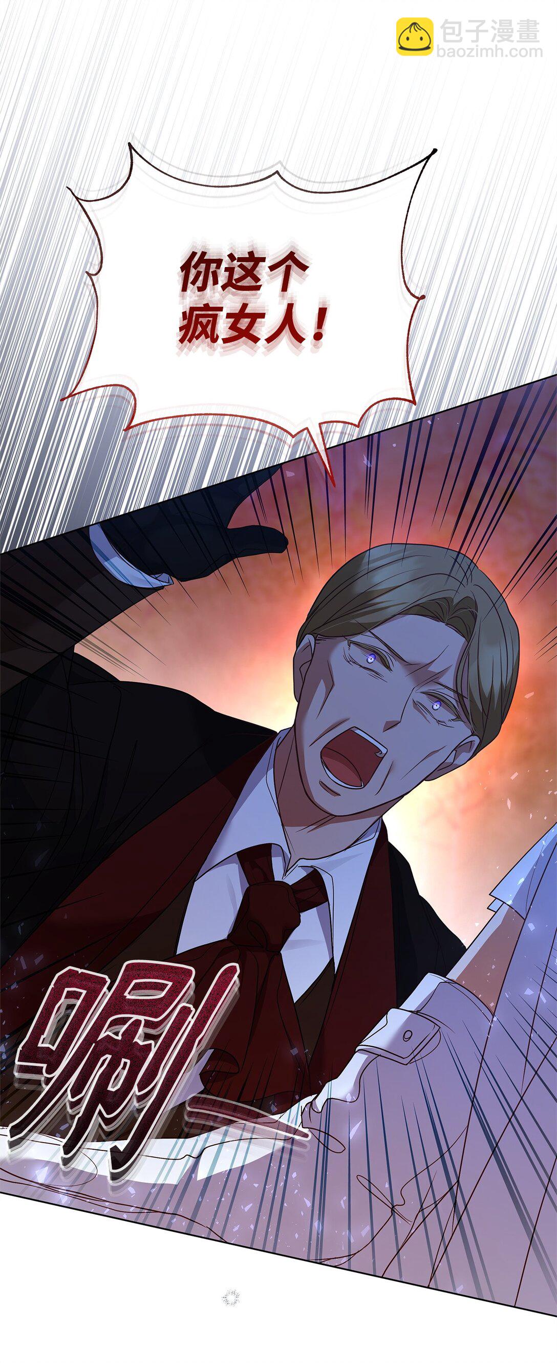 53 一波又起(1/2)-第53话