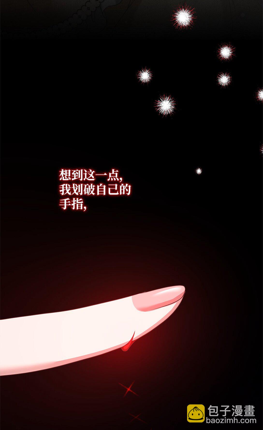 53 一波又起(1/2)-第53话