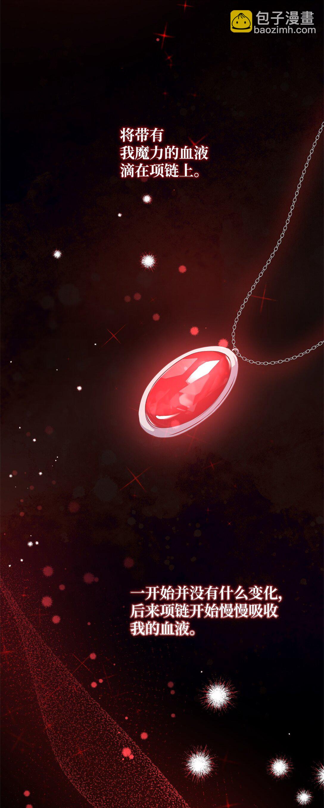 53 一波又起(1/2)-第53话