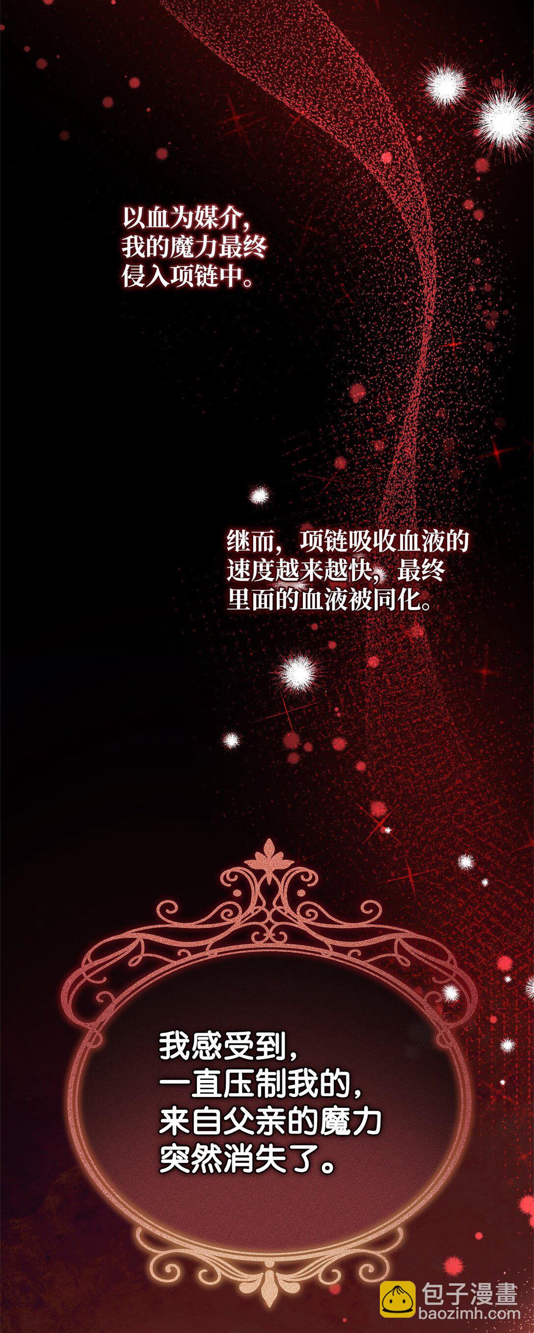 53 一波又起(1/2)-第53话