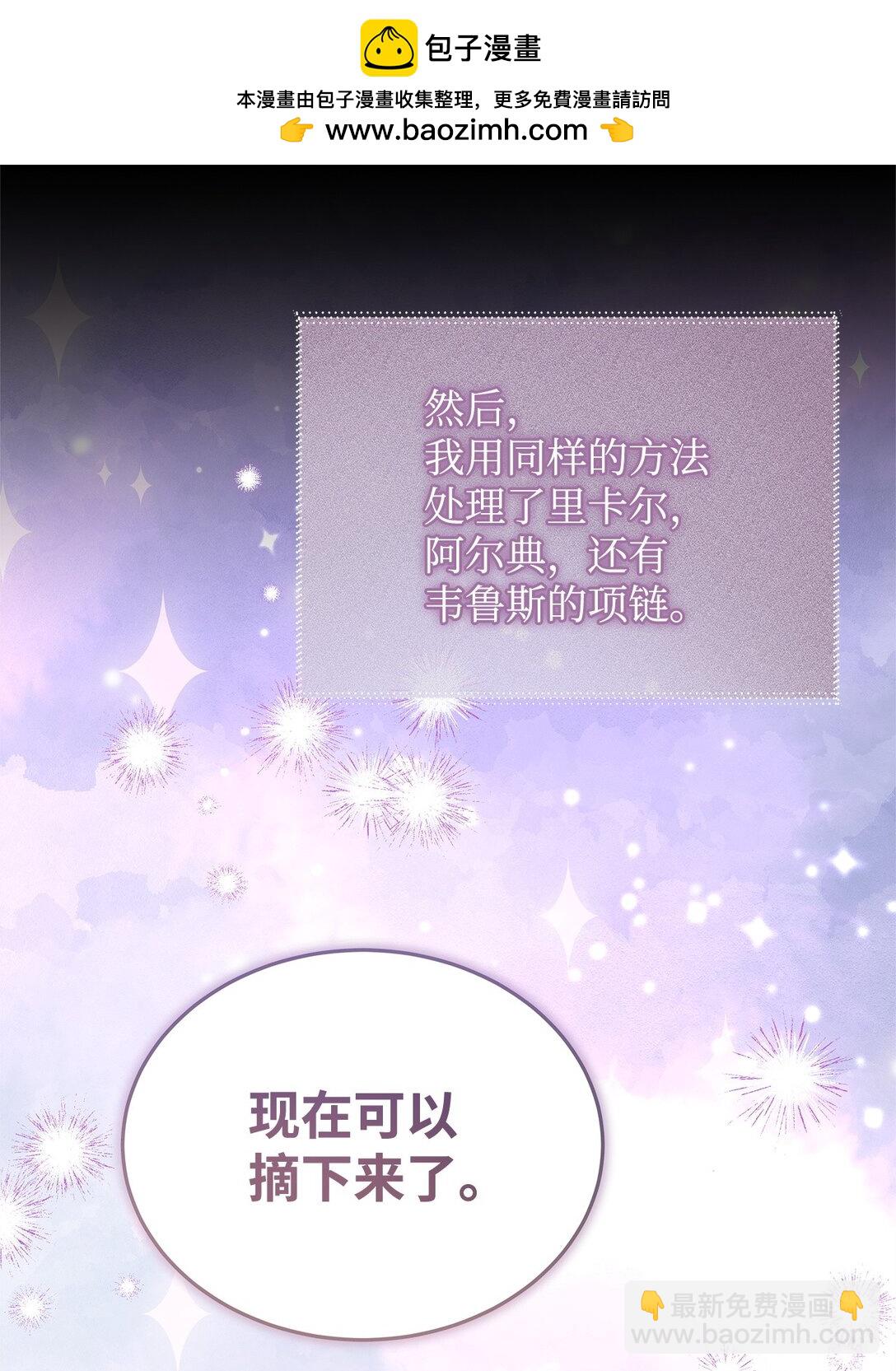 53 一波又起(1/2)-第53话