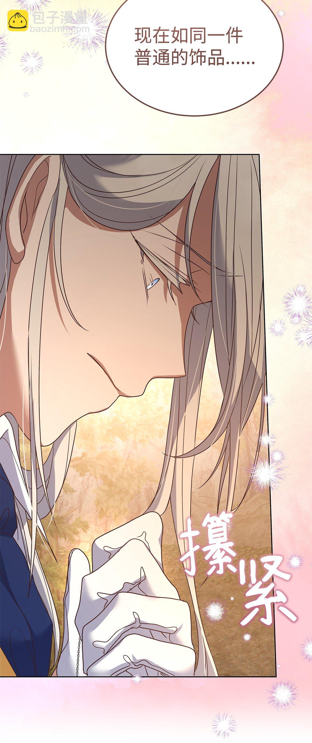 53 一波又起(1/2)-第53话