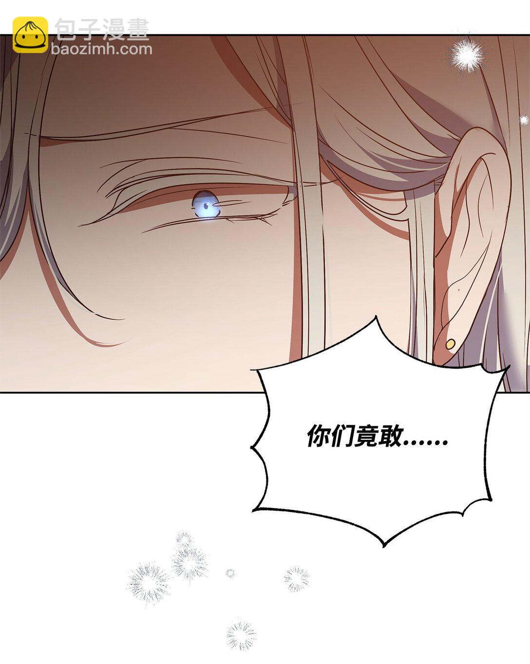 53 一波又起(1/2)-第53话