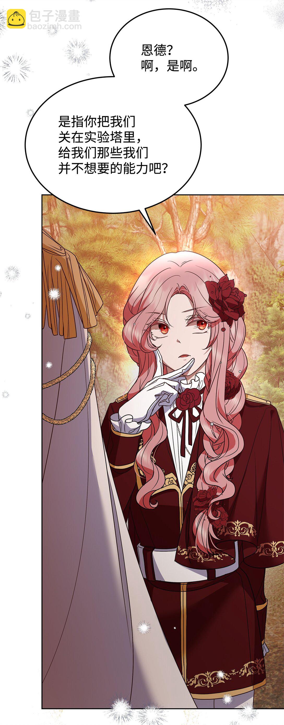 53 一波又起(1/2)-第53话