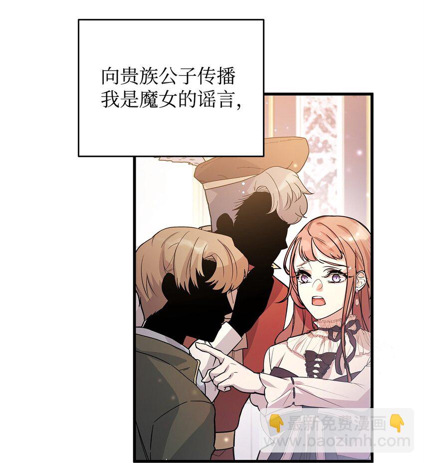 07 社交圈的奇葩(1/2)-第7话