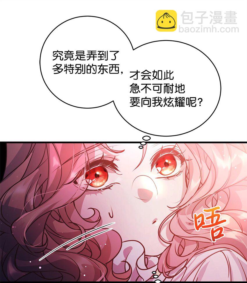 07 社交圈的奇葩(1/2)-第7话