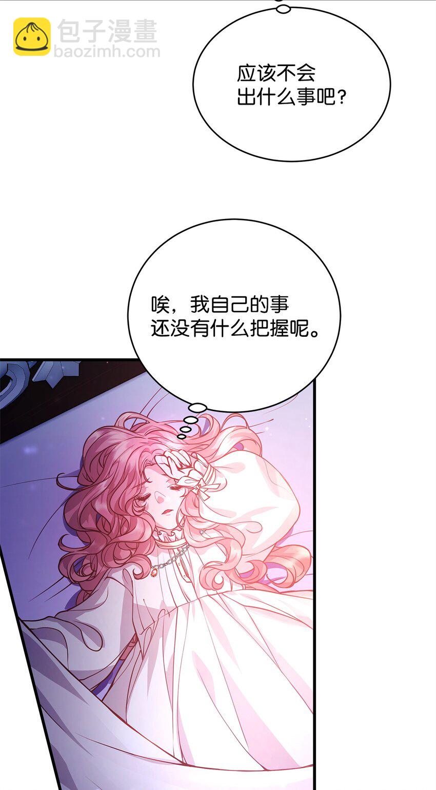 07 社交圈的奇葩(1/2)-第7话