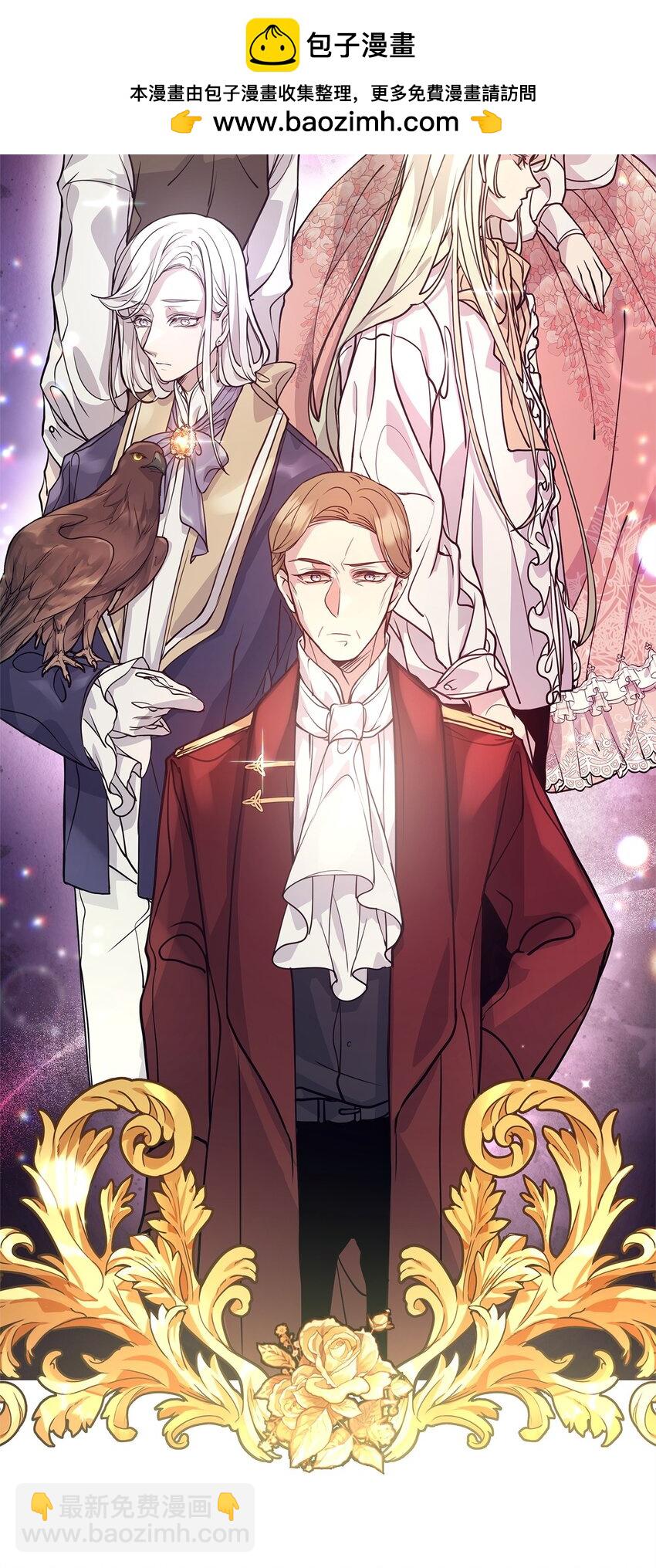 07 社交圈的奇葩(1/2)-第7话