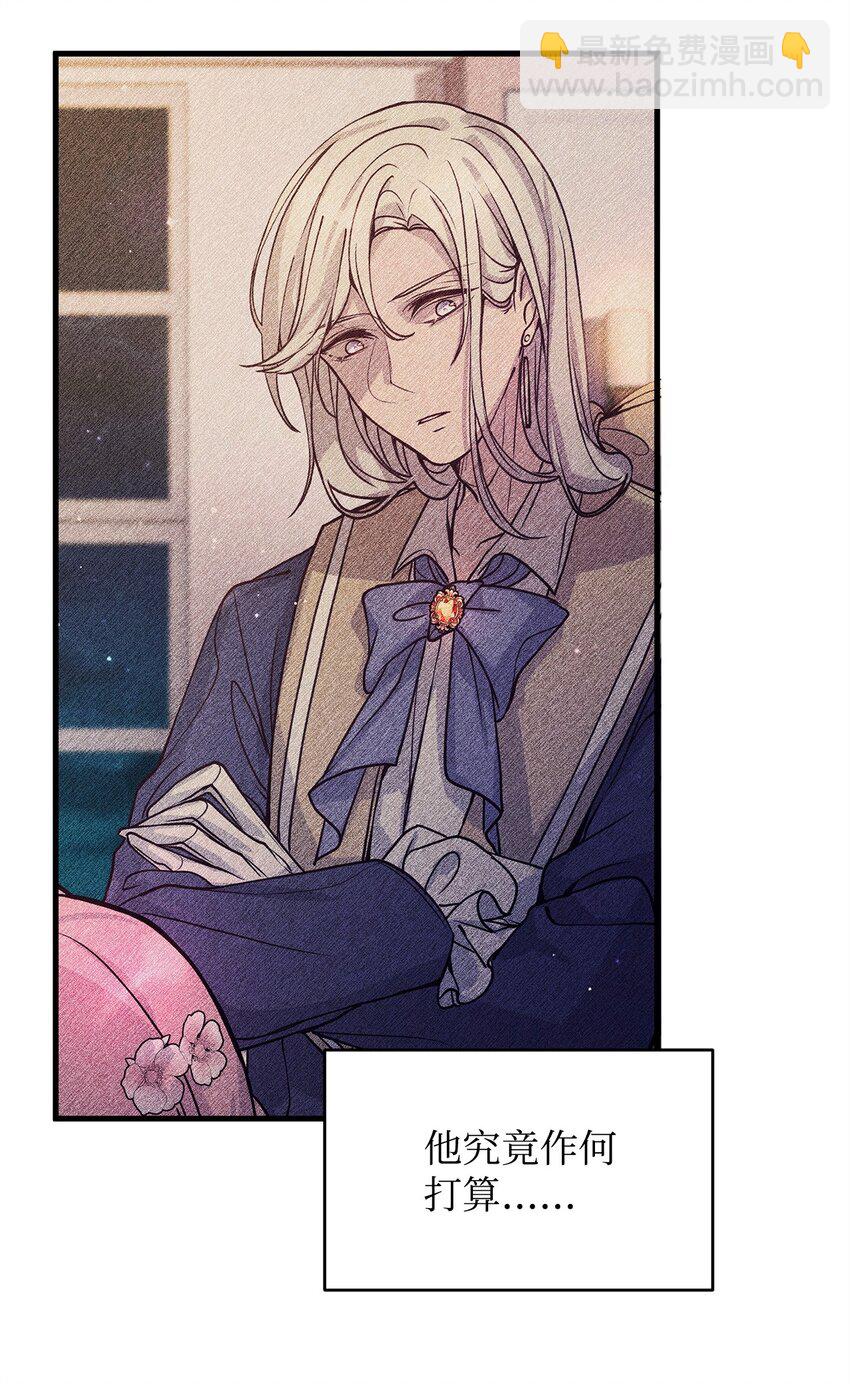 07 社交圈的奇葩(1/2)-第7话