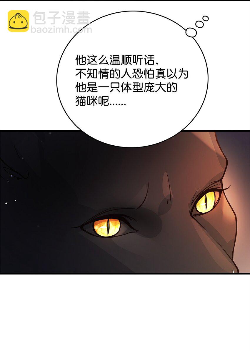 07 社交圈的奇葩(1/2)-第7话