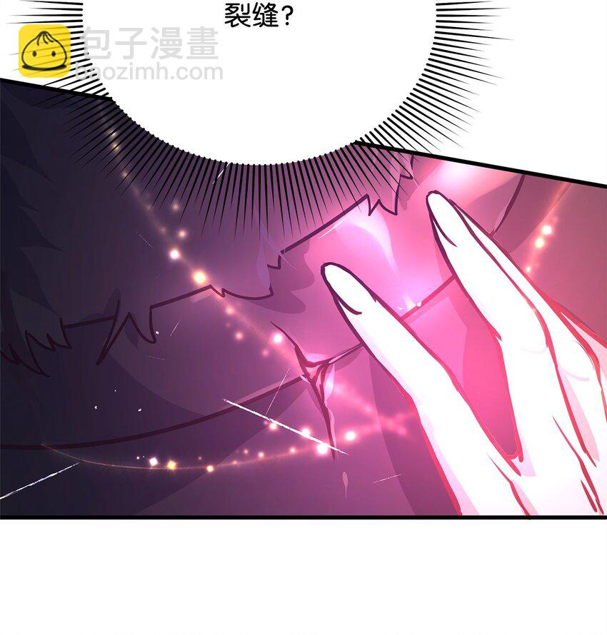 07 社交圈的奇葩(1/2)-第7话