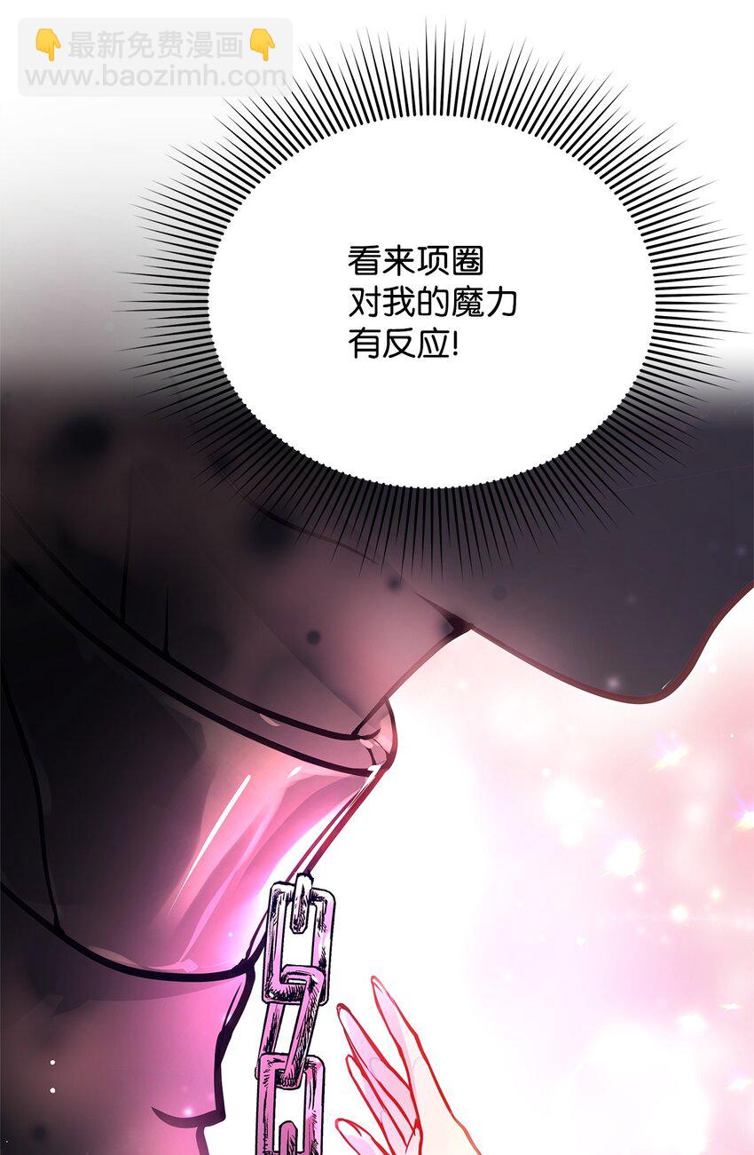 07 社交圈的奇葩(1/2)-第7话