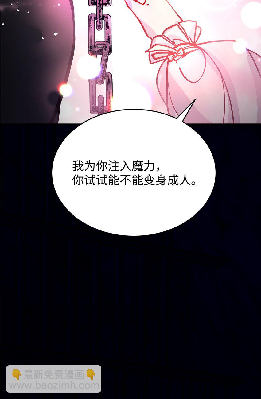 07 社交圈的奇葩(1/2)-第7话