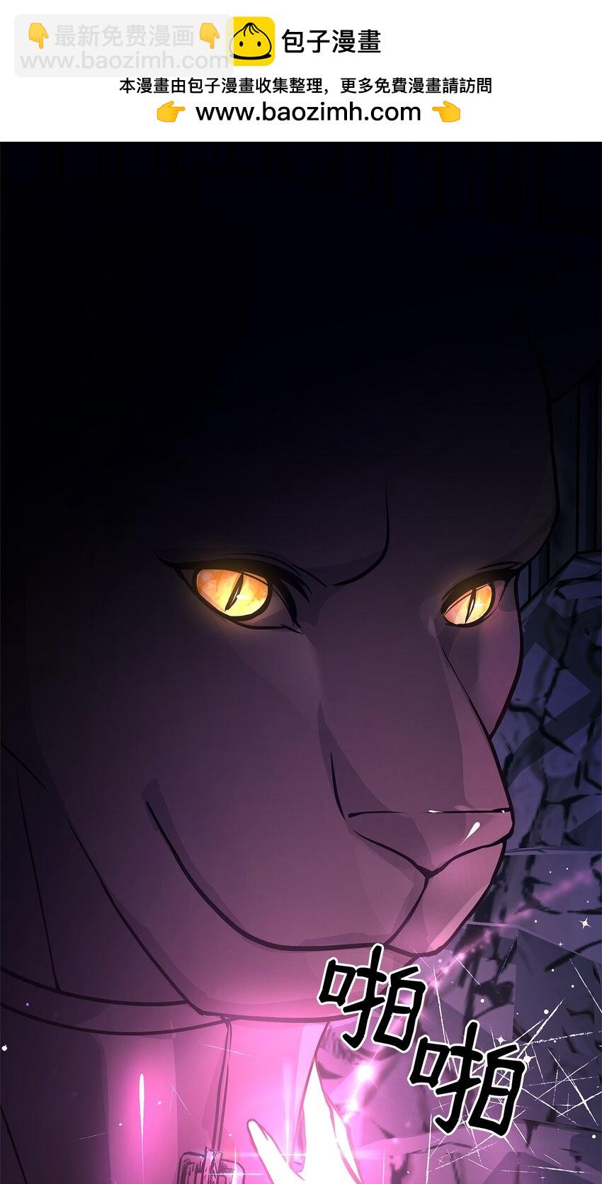 07 社交圈的奇葩(1/2)-第7话