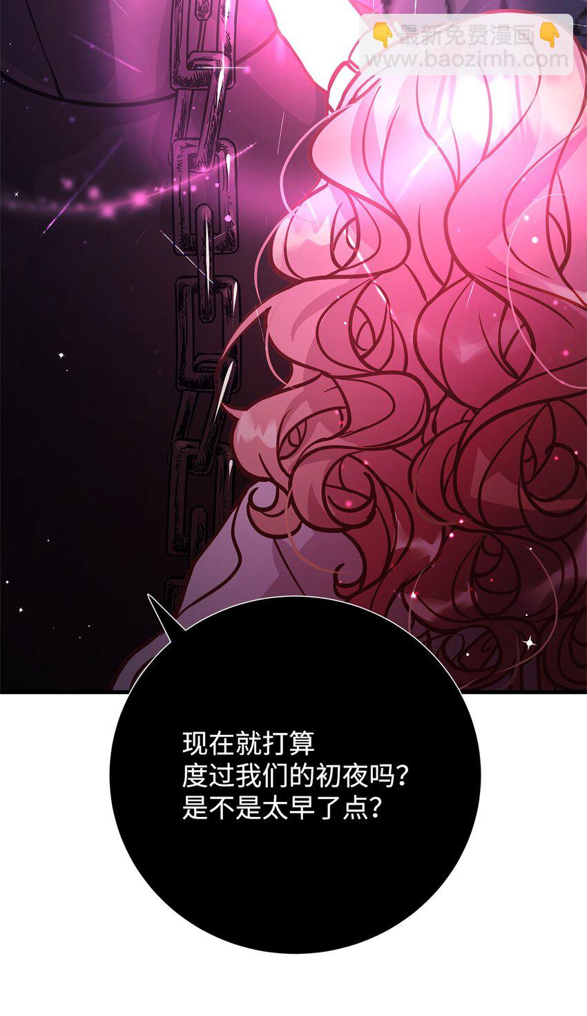 07 社交圈的奇葩(1/2)-第7话