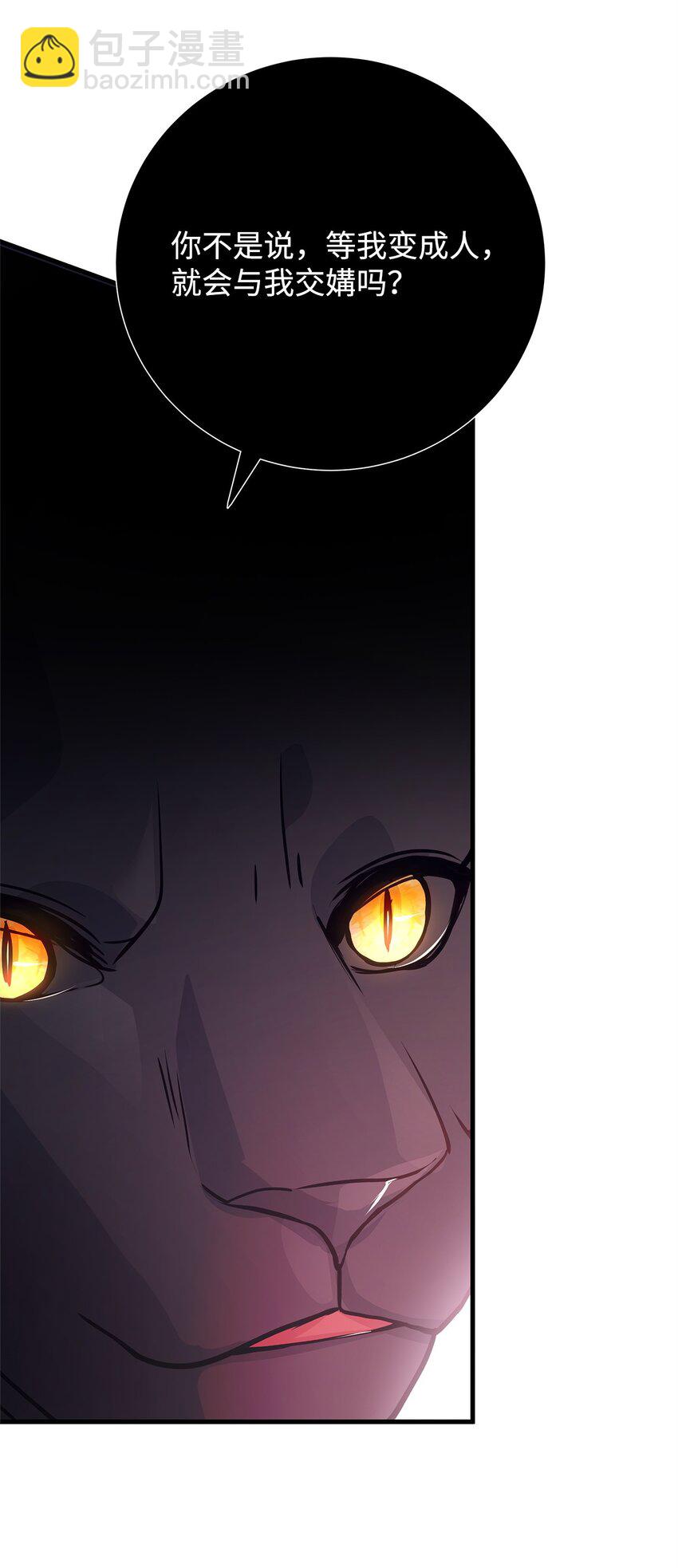 07 社交圈的奇葩(1/2)-第7话