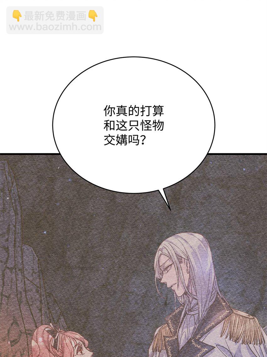 07 社交圈的奇葩(1/2)-第7话