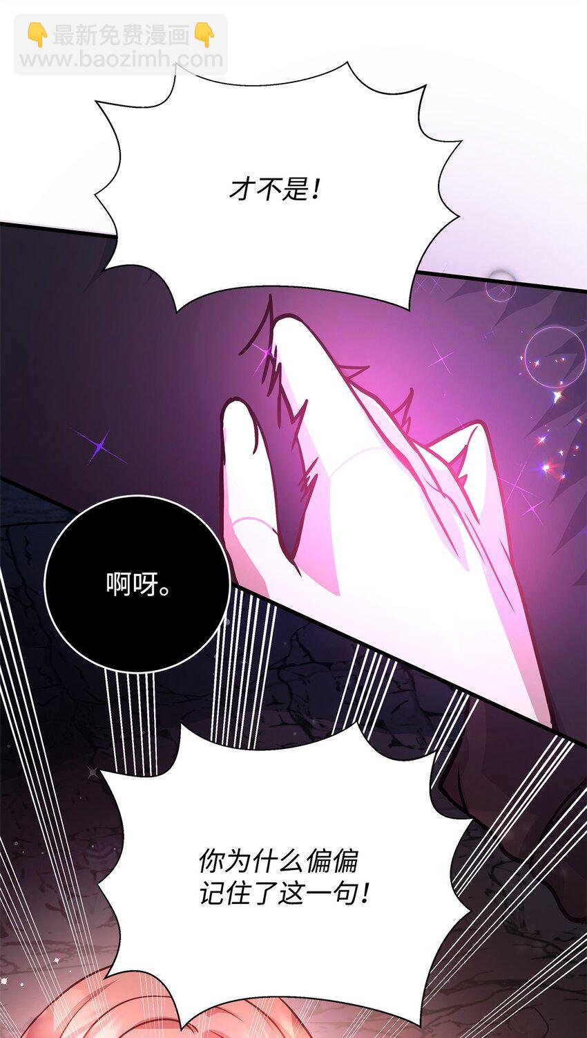 07 社交圈的奇葩(1/2)-第7话