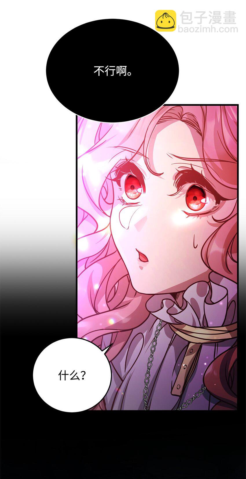 07 社交圈的奇葩(1/2)-第7话