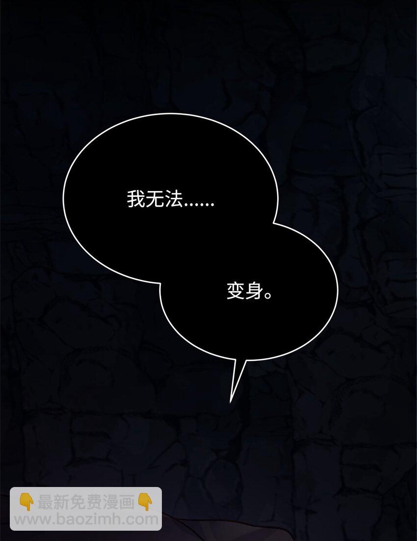 07 社交圈的奇葩(1/2)-第7话