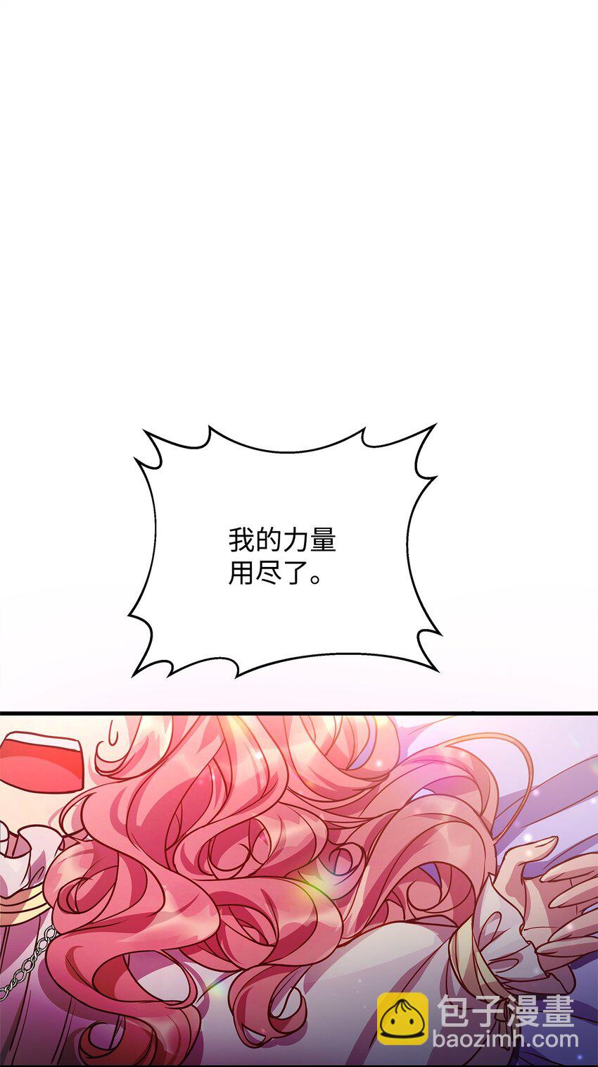 07 社交圈的奇葩(1/2)-第7话