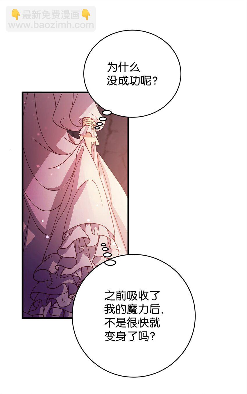 07 社交圈的奇葩(1/2)-第7话