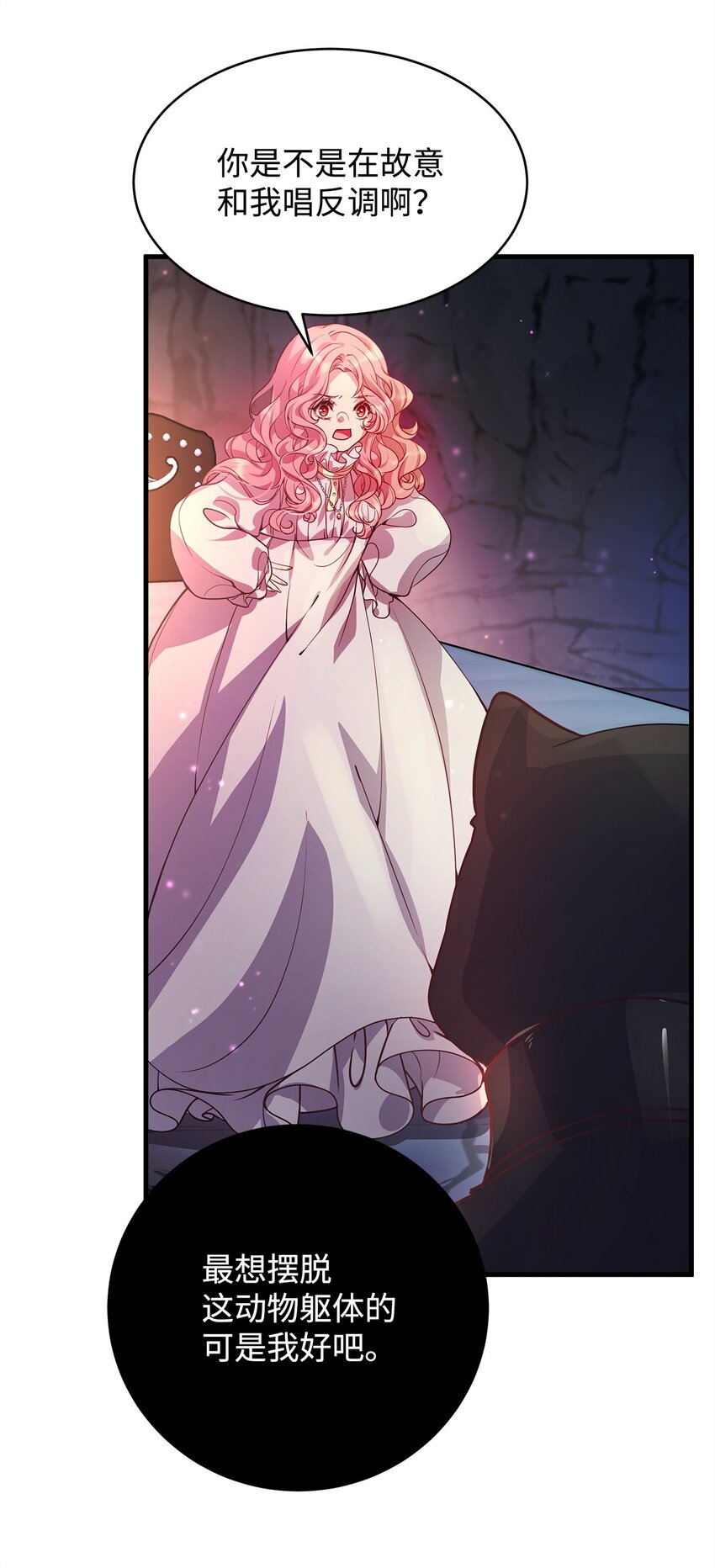 07 社交圈的奇葩(1/2)-第7话