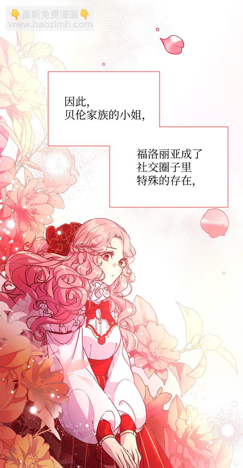 07 社交圈的奇葩(1/2)-第7话