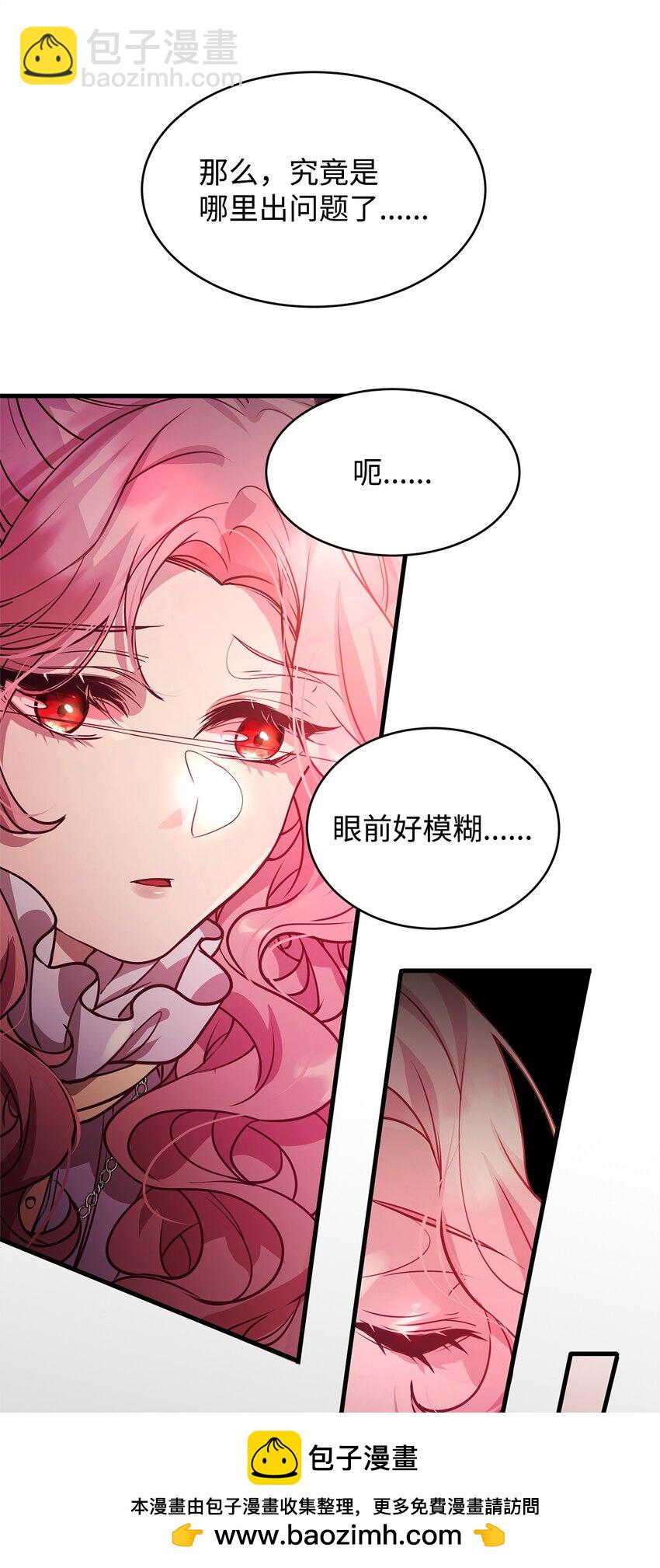 07 社交圈的奇葩(1/2)-第7话