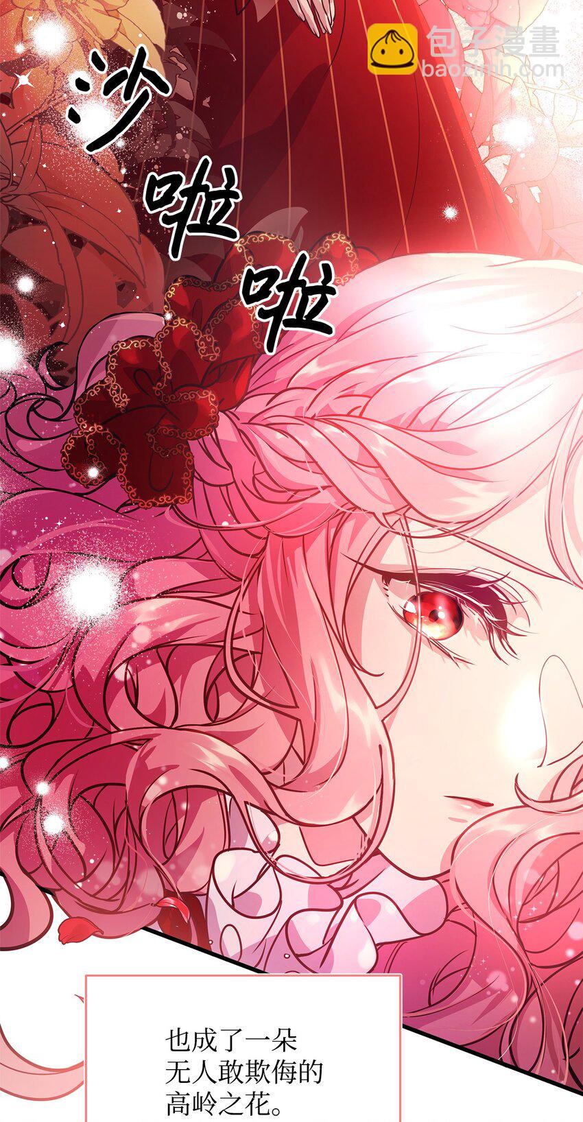 07 社交圈的奇葩(1/2)-第7话