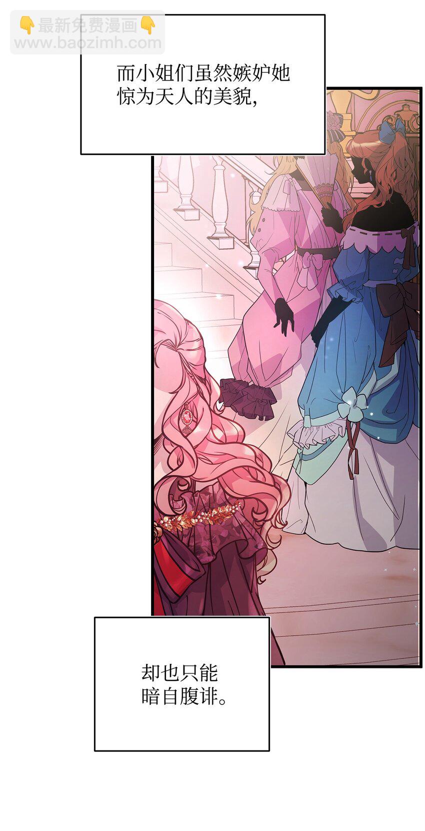 07 社交圈的奇葩(1/2)-第7话