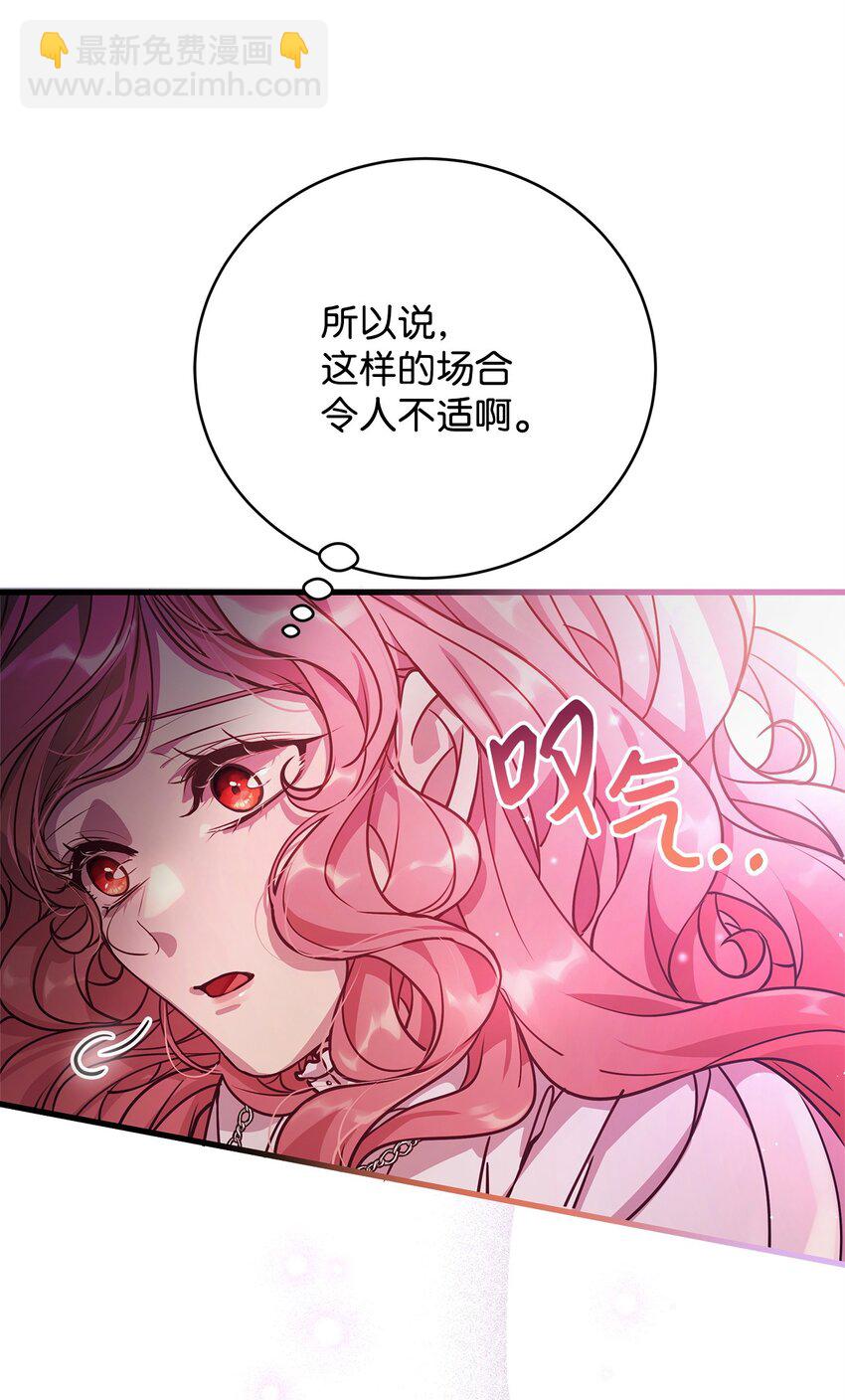 07 社交圈的奇葩(1/2)-第7话