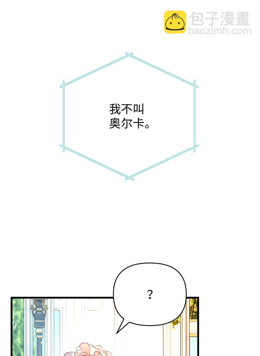 09 人鱼族登场(1/2)-第9话