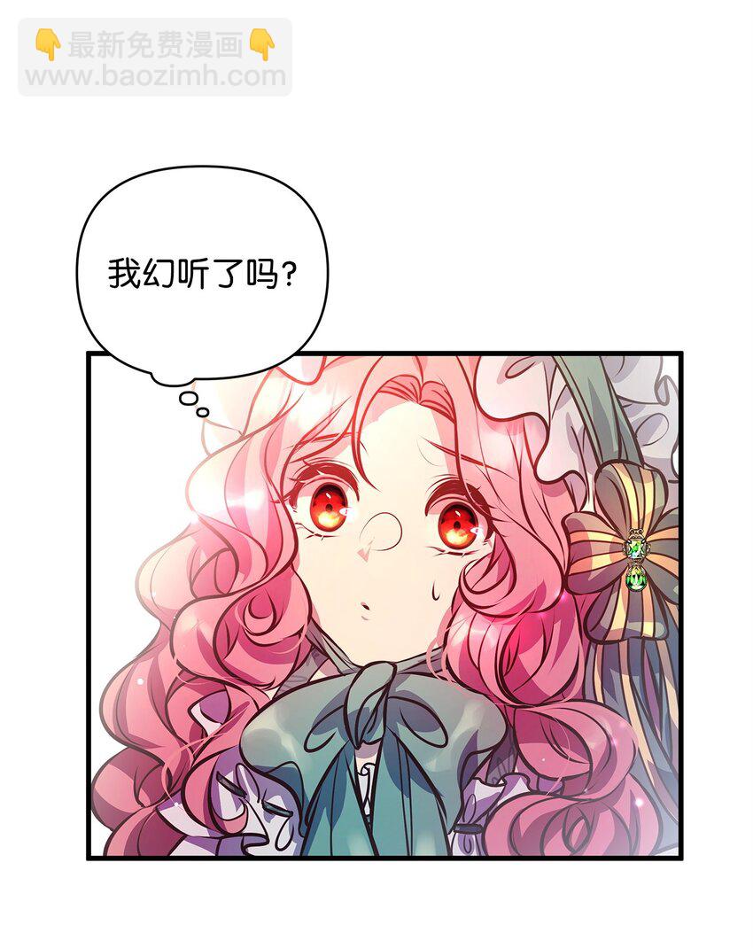 09 人鱼族登场(1/2)-第9话