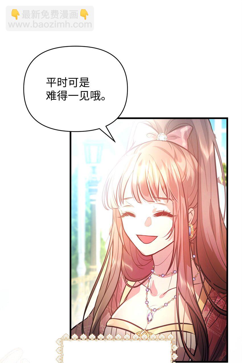 09 人鱼族登场(1/2)-第9话