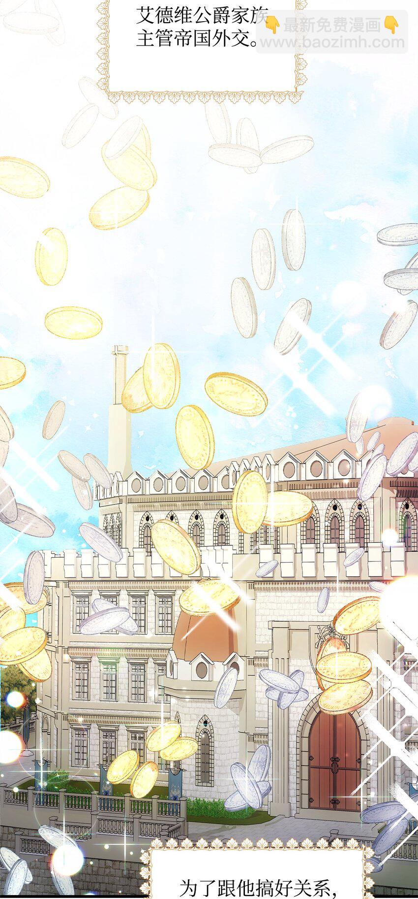 09 人鱼族登场(1/2)-第9话