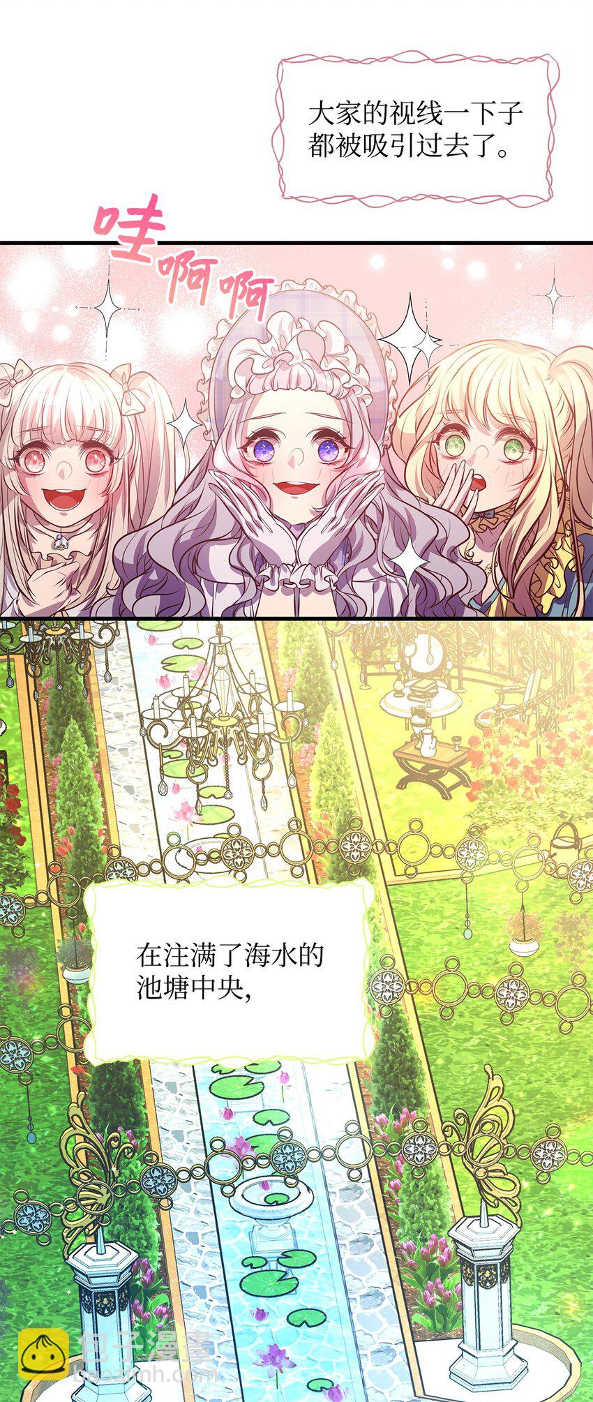 09 人鱼族登场(1/2)-第9话