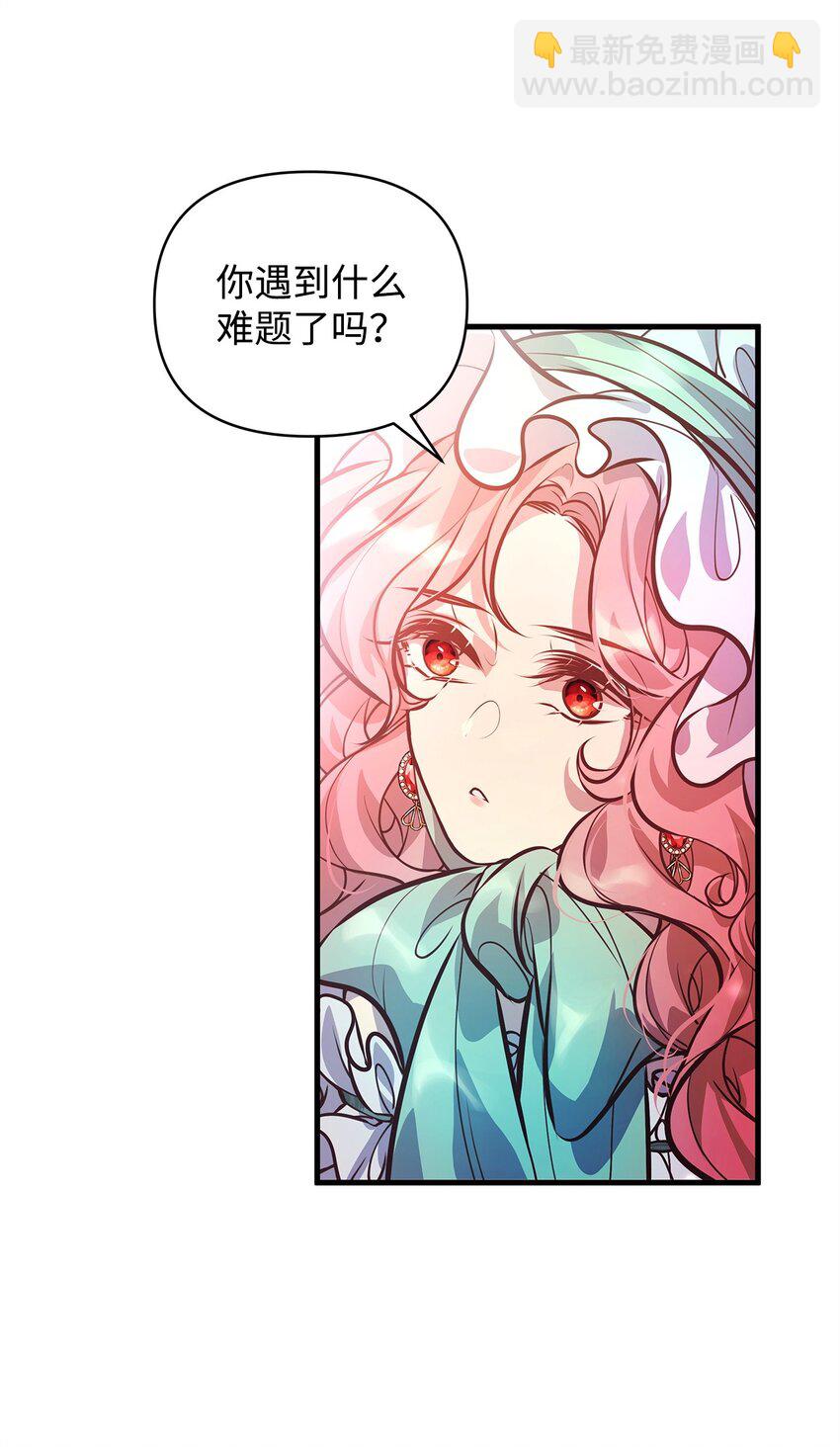 09 人鱼族登场(1/2)-第9话